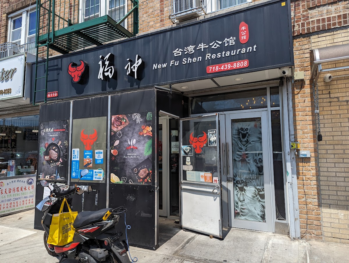 Fu Shen Restaurant